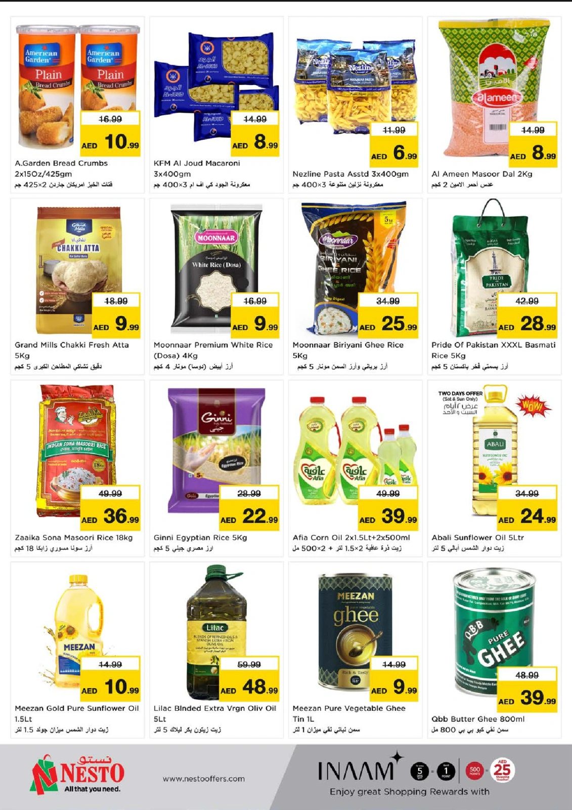 Page 5 in Tourist Fiesta Deals In Sheikh Ammar Bin Humaid St at Nesto UAE