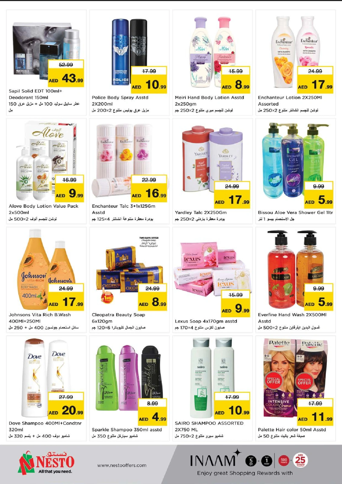 Page 8 in Tourist Fiesta Deals In Sheikh Ammar Bin Humaid St at Nesto UAE