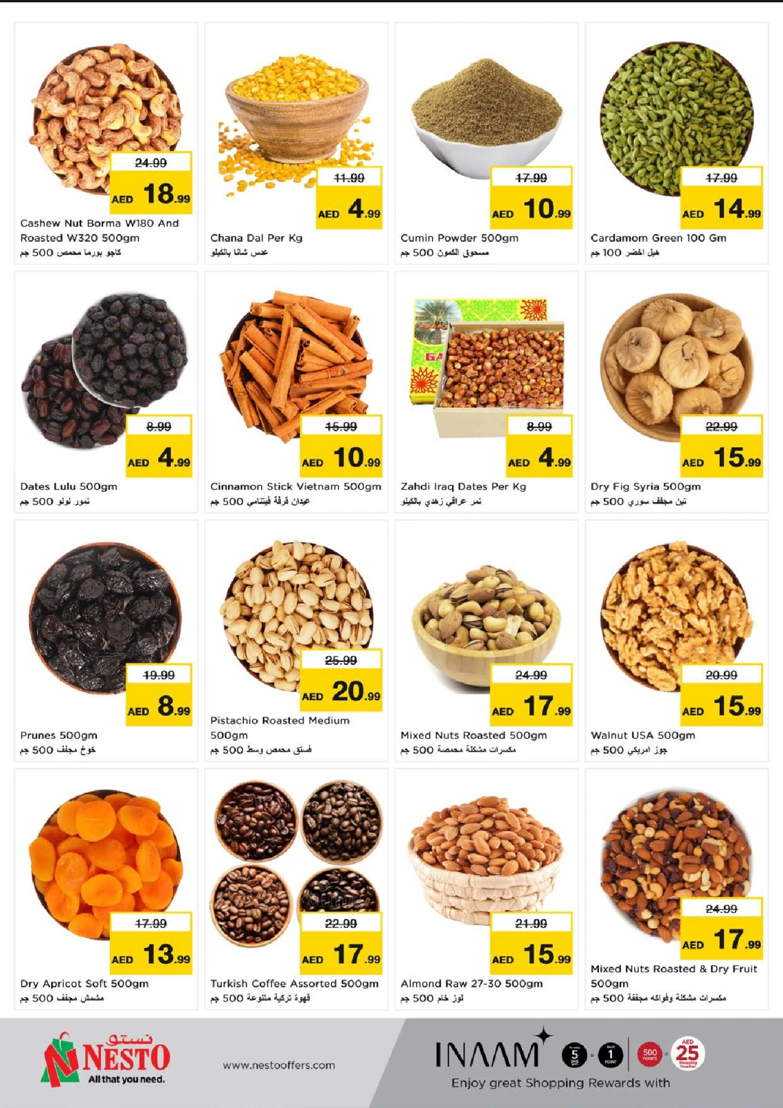 Page 10 in Tourist Fiesta Deals In Sheikh Ammar Bin Humaid St at Nesto UAE