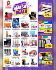 Page 2 in Shocking Savings Deals at We One Shopping Saudi Arabia