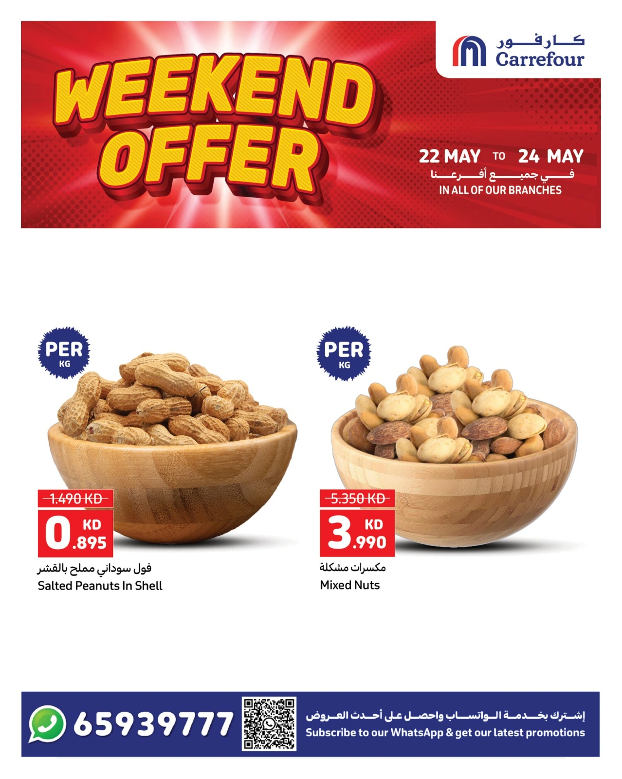 Page 3 |Weekend Deals at Carrefour Kuwait