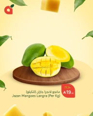 Page 4 dans Offres de mangue chez Panda Arabie Saoudite