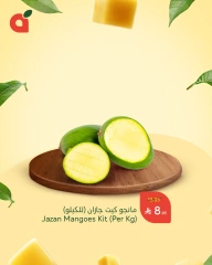 Page 3 dans Offres de mangue chez Panda Arabie Saoudite