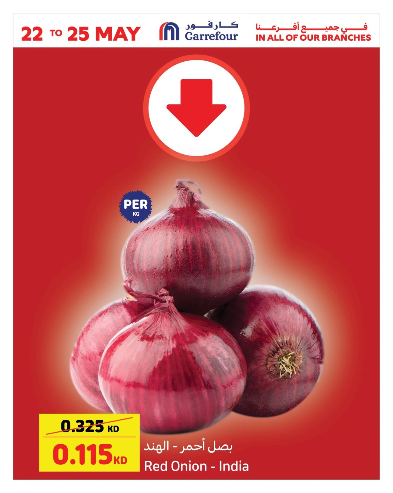 Page 1 |Incredible Deals at Carrefour Kuwait