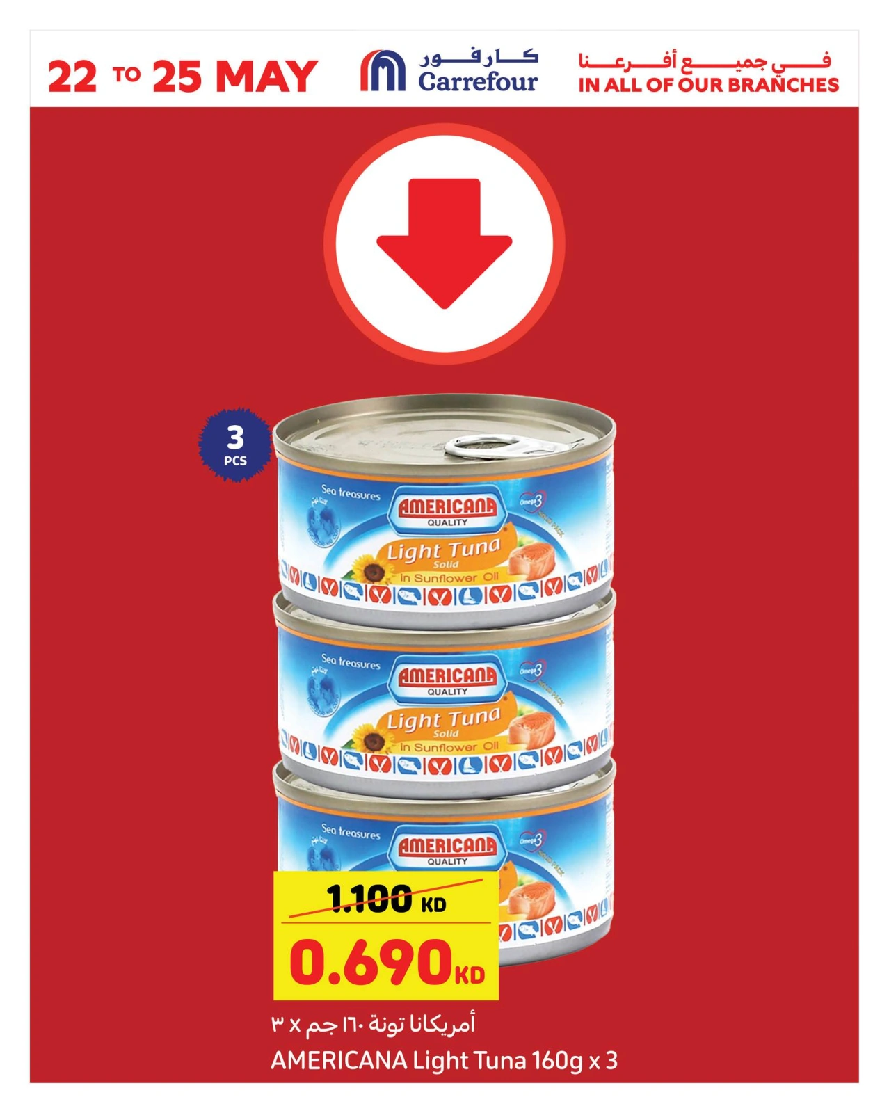 Page 2 |Incredible Deals at Carrefour Kuwait