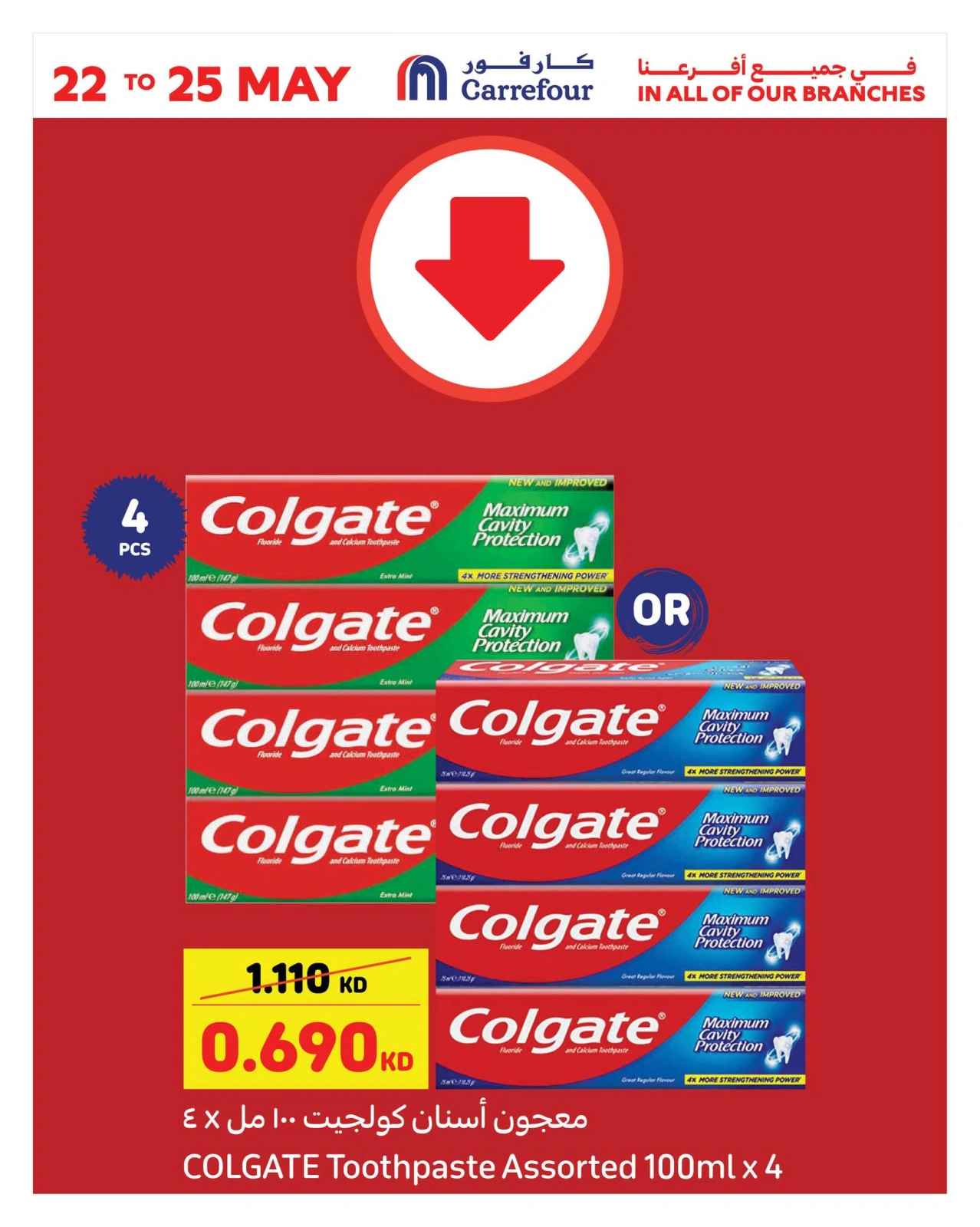 Page 4 |Incredible Deals at Carrefour Kuwait