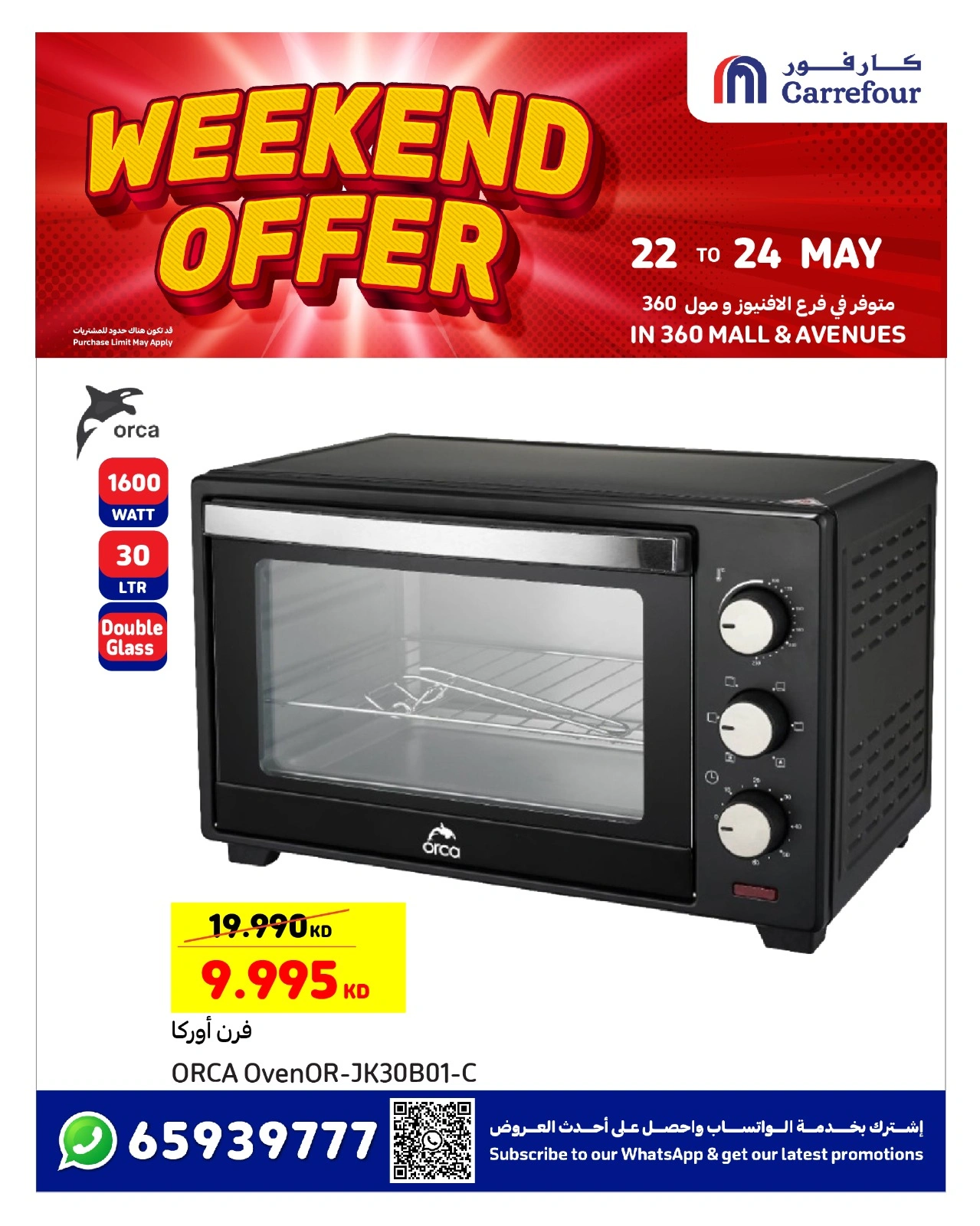 Page 3 |Weekend Deals at Carrefour Kuwait