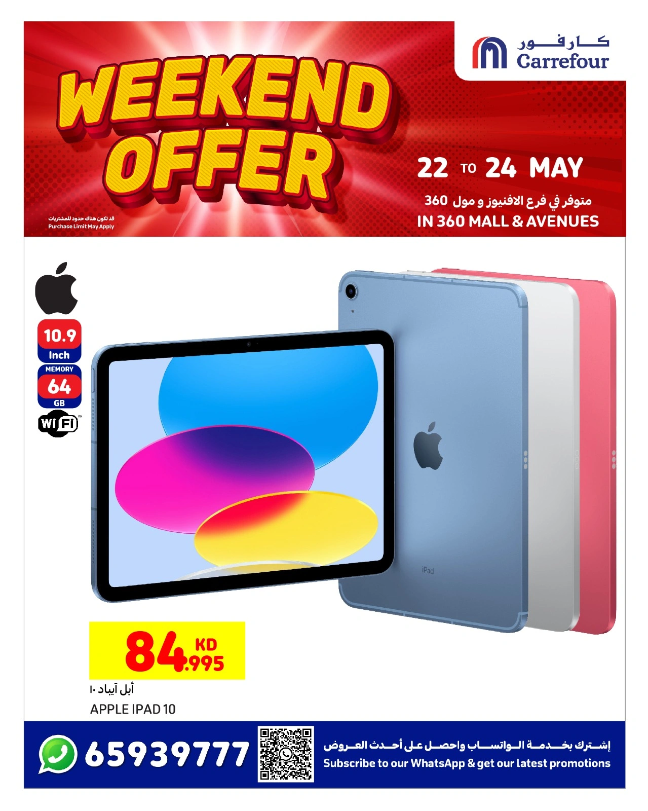 Page 13 |Weekend Deals at Carrefour Kuwait