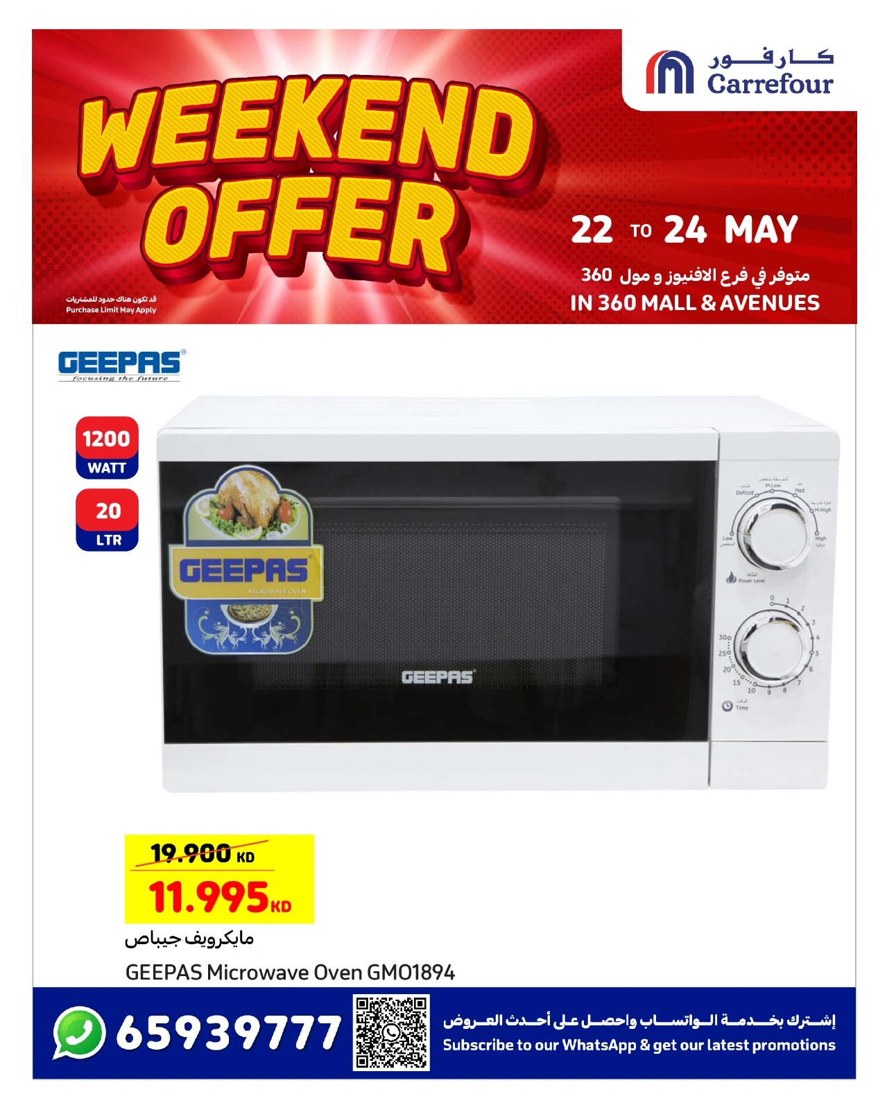 Page 2 |Weekend Deals at Carrefour Kuwait