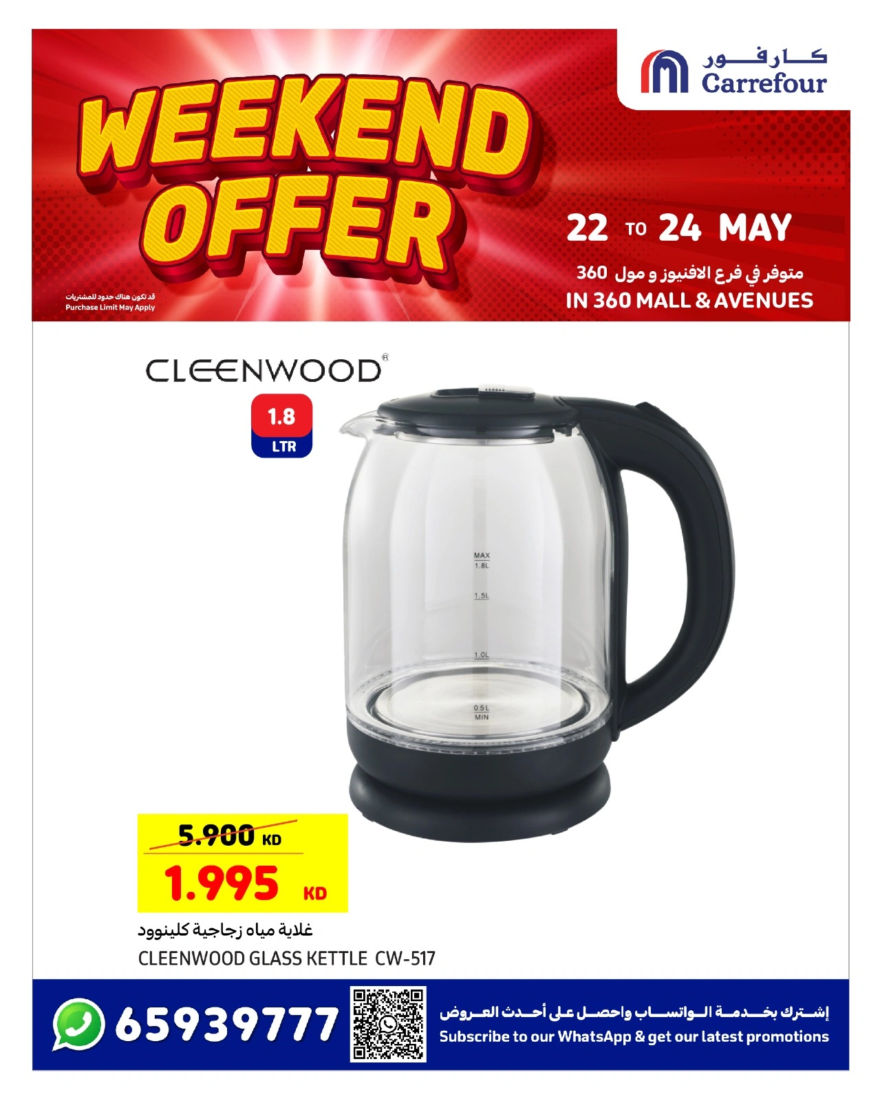 Page 4 |Weekend Deals at Carrefour Kuwait