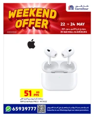 Page 15 |Weekend Deals at Carrefour Kuwait