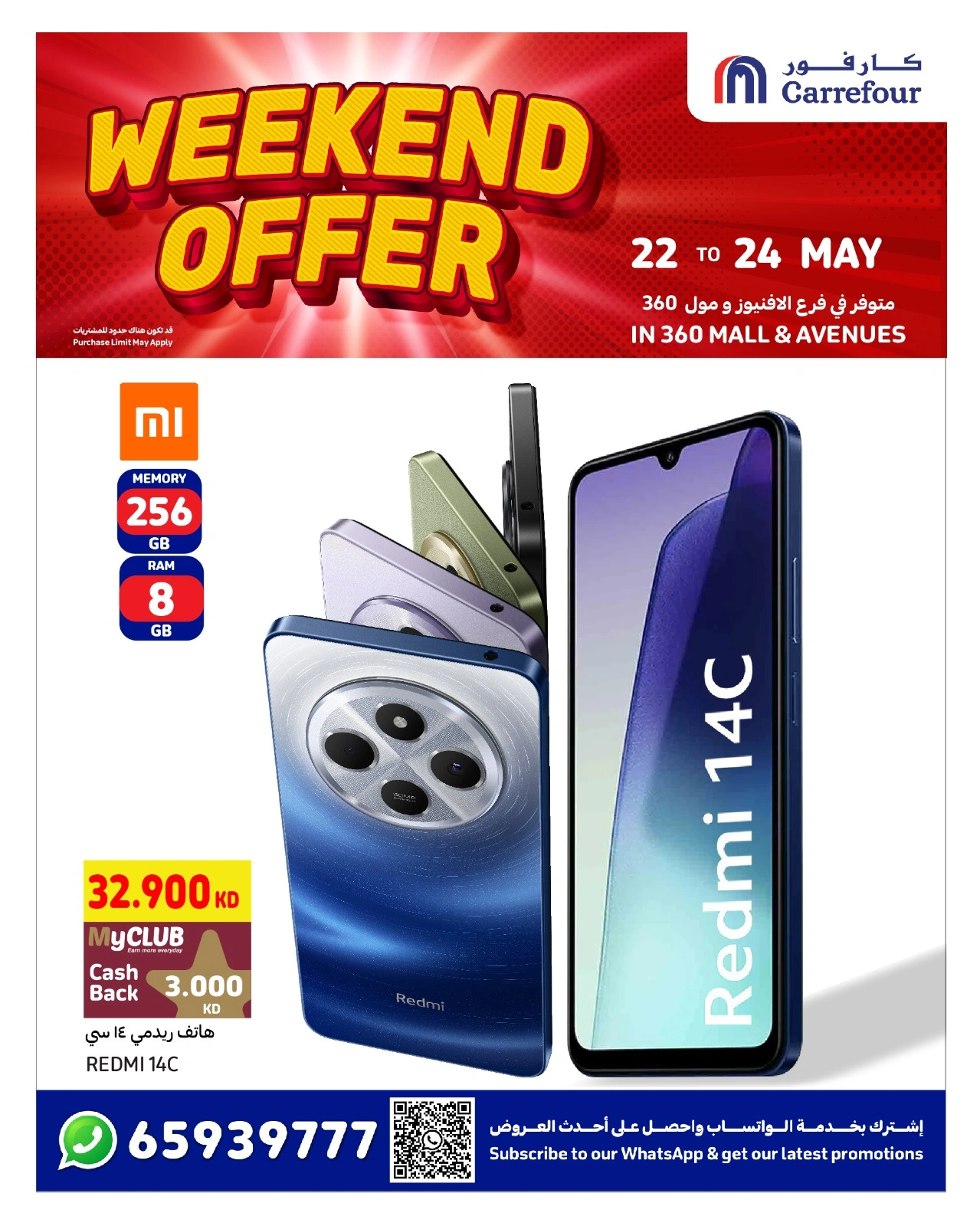 Page 11 |Weekend Deals at Carrefour Kuwait