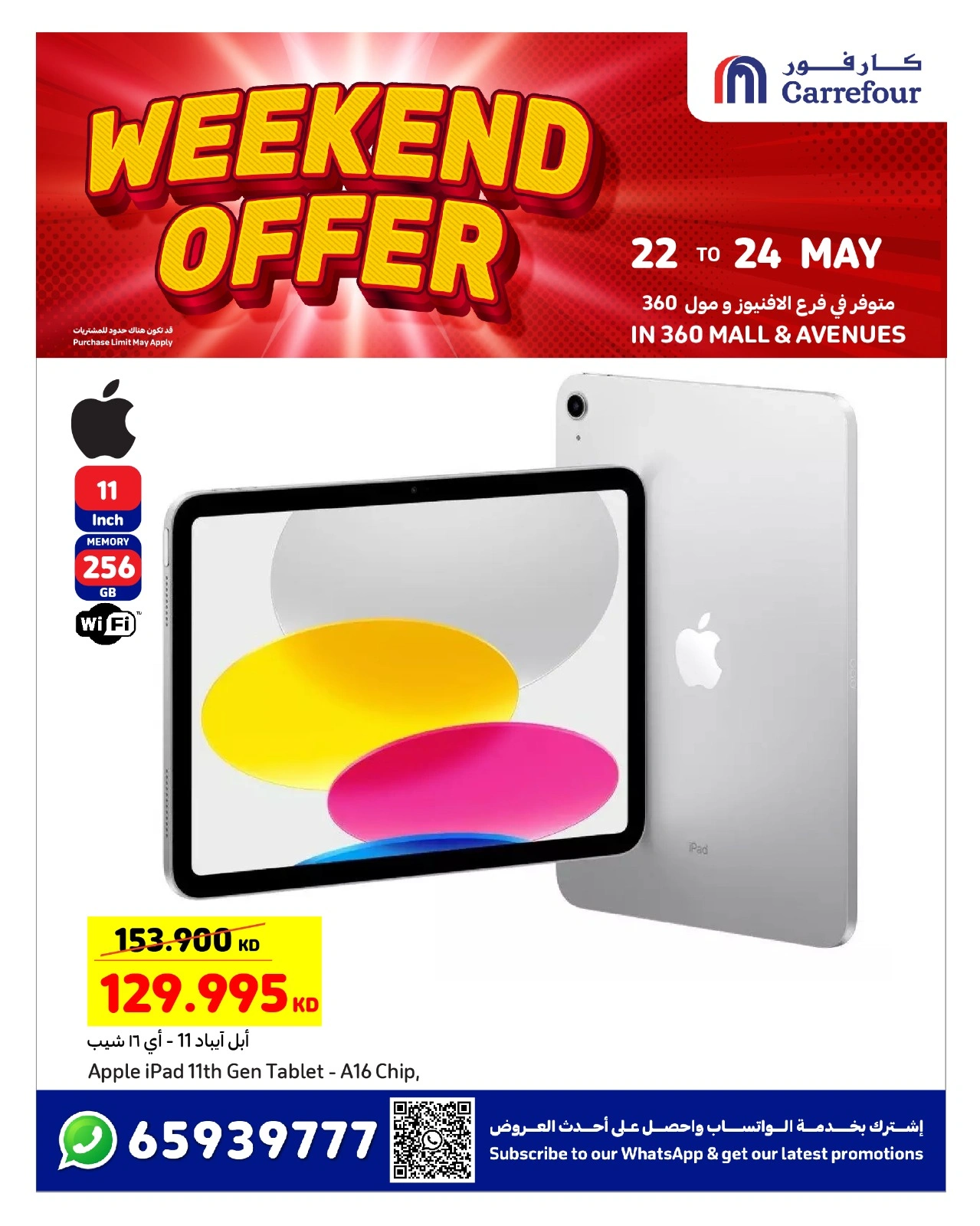 Page 12 |Weekend Deals at Carrefour Kuwait