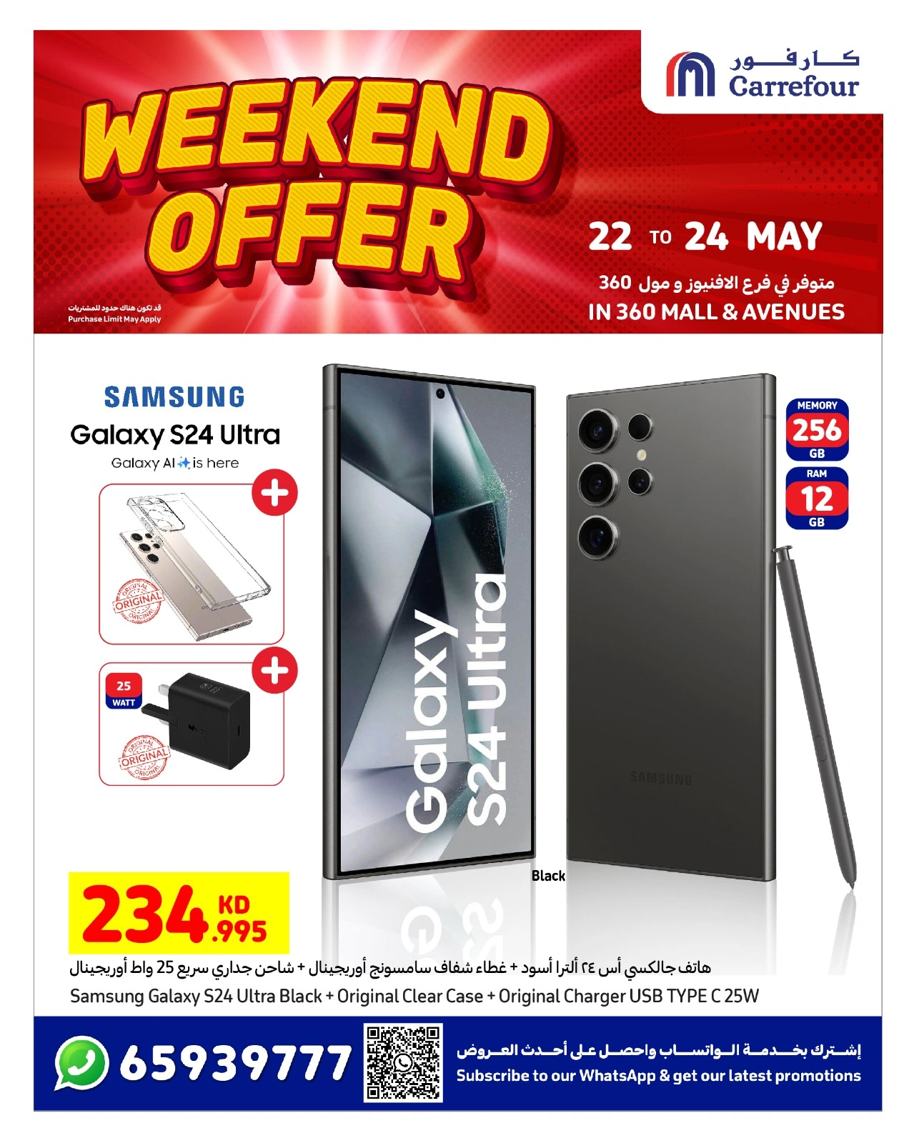 Page 8 |Weekend Deals at Carrefour Kuwait