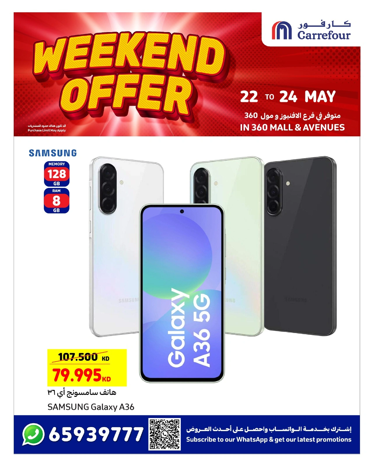 Page 9 |Weekend Deals at Carrefour Kuwait