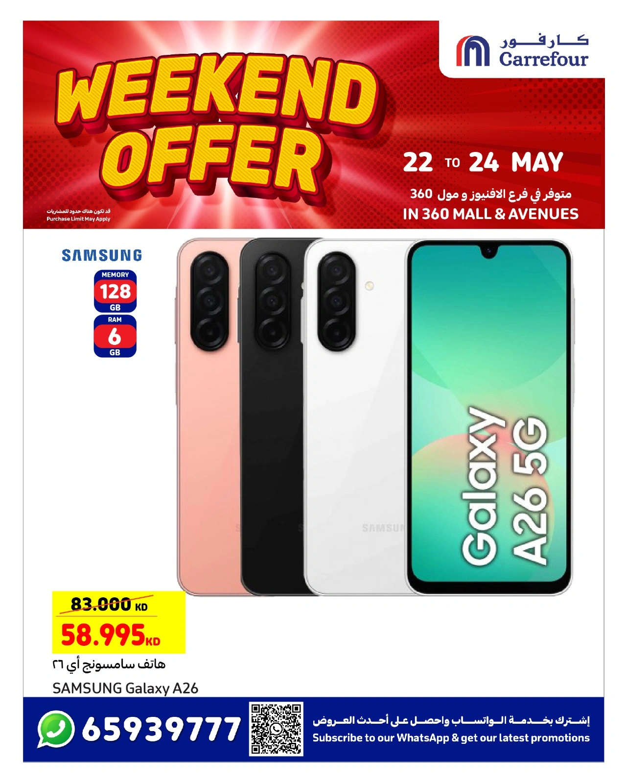 Page 10 |Weekend Deals at Carrefour Kuwait