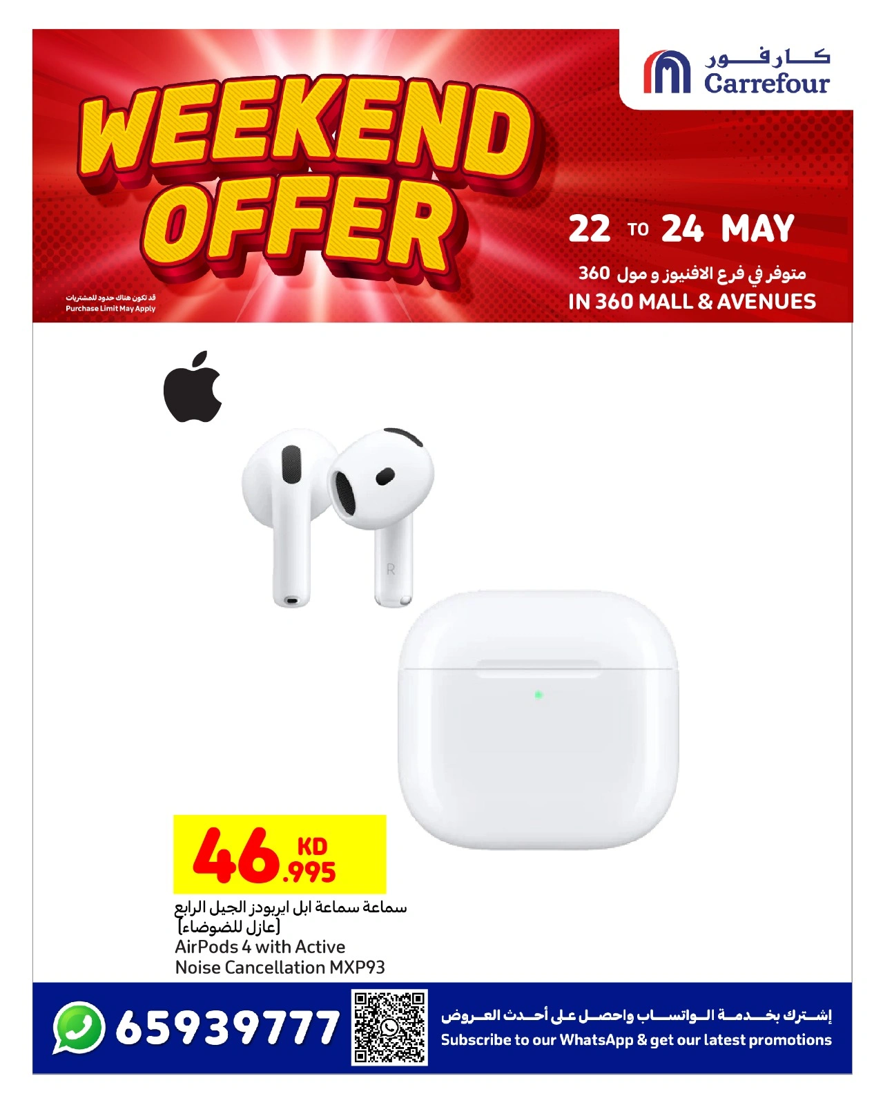 Page 14 |Weekend Deals at Carrefour Kuwait