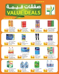Page 5 |Fresh Deals at Agricultural food Kuwait