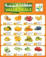 Page 1 |Fresh Deals at Agricultural food Kuwait