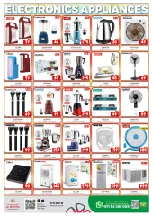 Page 12 in Super Deals at Al Madina Hypermarket UAE