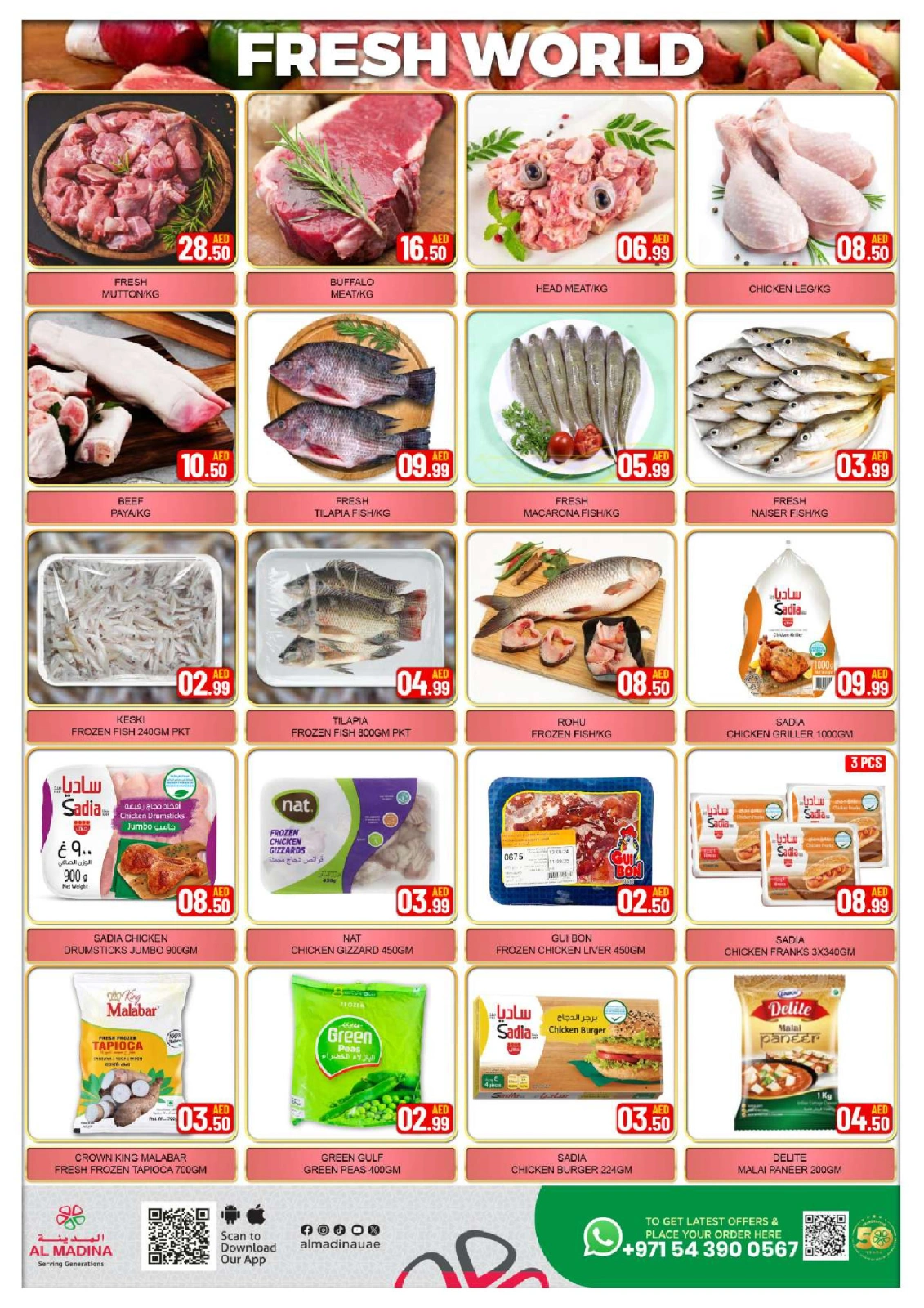 Page 3 in Super Deals at Al Madina Hypermarket UAE