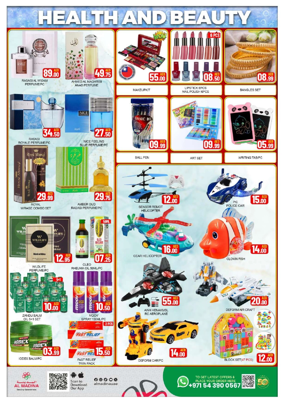 Page 7 in Super Deals at Al Madina Hypermarket UAE
