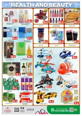 Page 7 in Super Deals at Al Madina Hypermarket UAE