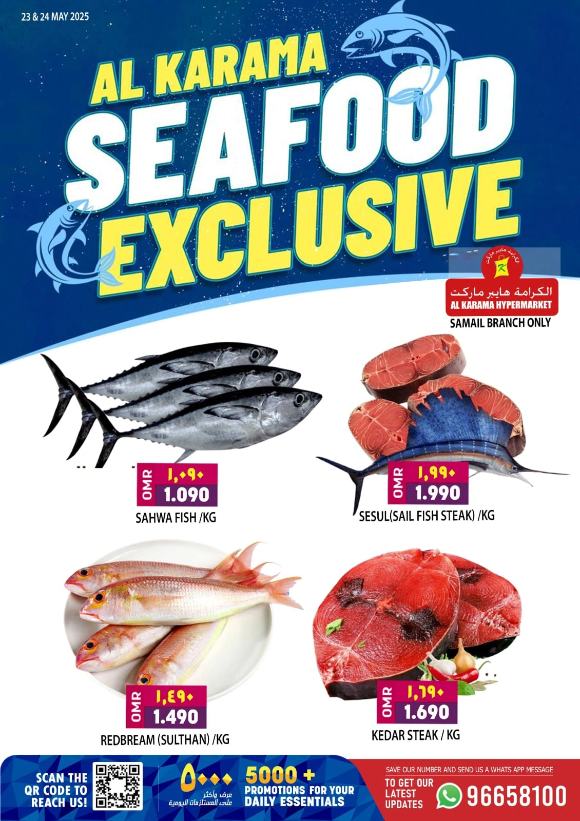 Page 1 in Fish offers at Al Karama Hypermarket Oman