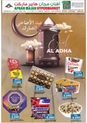 Página 1 en Ofertas Eid Al Adha en Hipermercado Afnan Majan Oman
