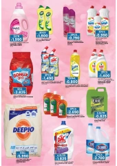 Página 11 en Ofertas Eid Al Adha en Hipermercado Afnan Majan Oman