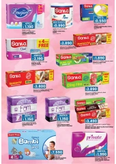 Página 12 en Ofertas Eid Al Adha en Hipermercado Afnan Majan Oman