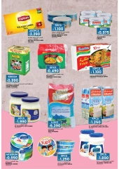 Página 4 en Ofertas Eid Al Adha en Hipermercado Afnan Majan Oman