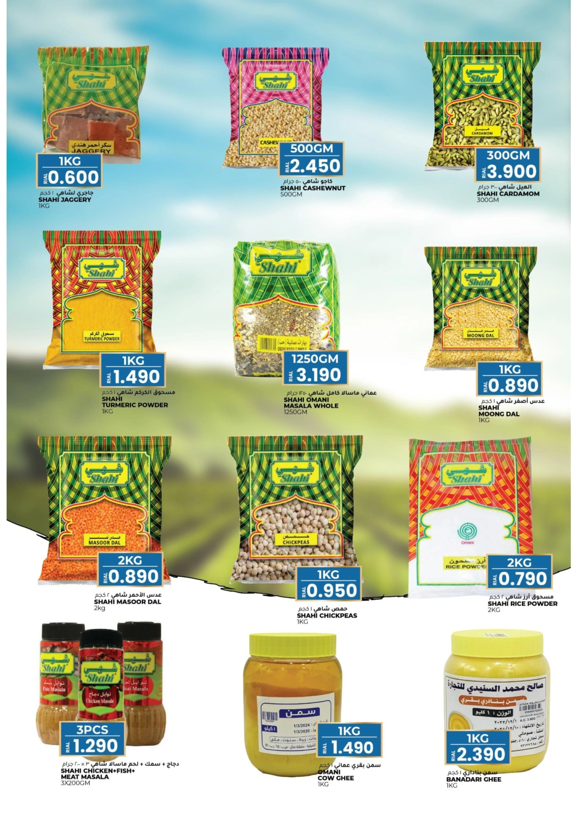Page 8 dans Offres de l'Aïd Al Adha chez Hypermarché Afnan Majan Oman