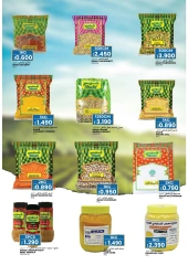 Página 8 en Ofertas Eid Al Adha en Hipermercado Afnan Majan Oman