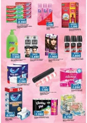 Página 10 en Ofertas Eid Al Adha en Hipermercado Afnan Majan Oman