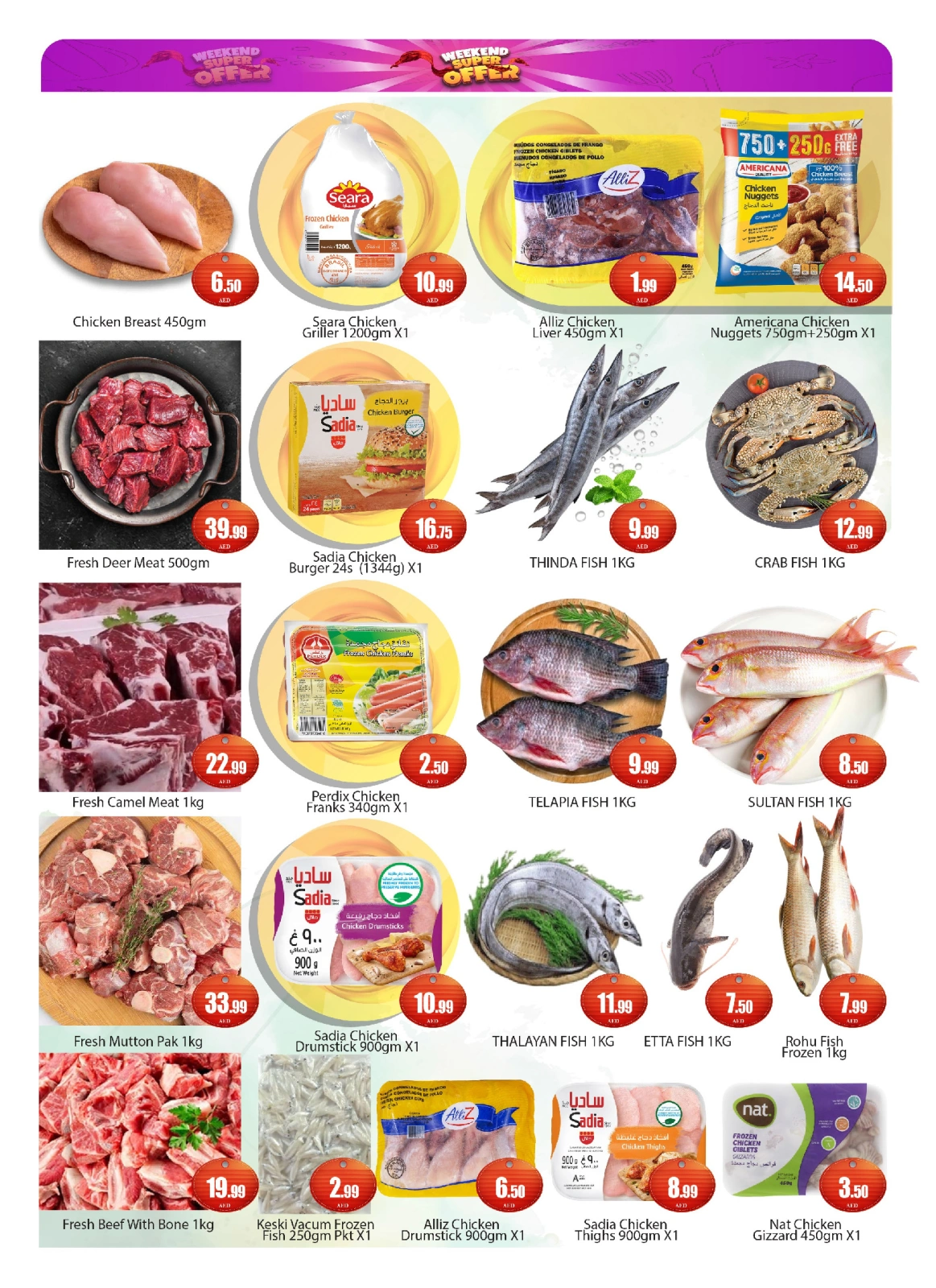 Page 2 in Super Deals at Saqer Al Madina UAE