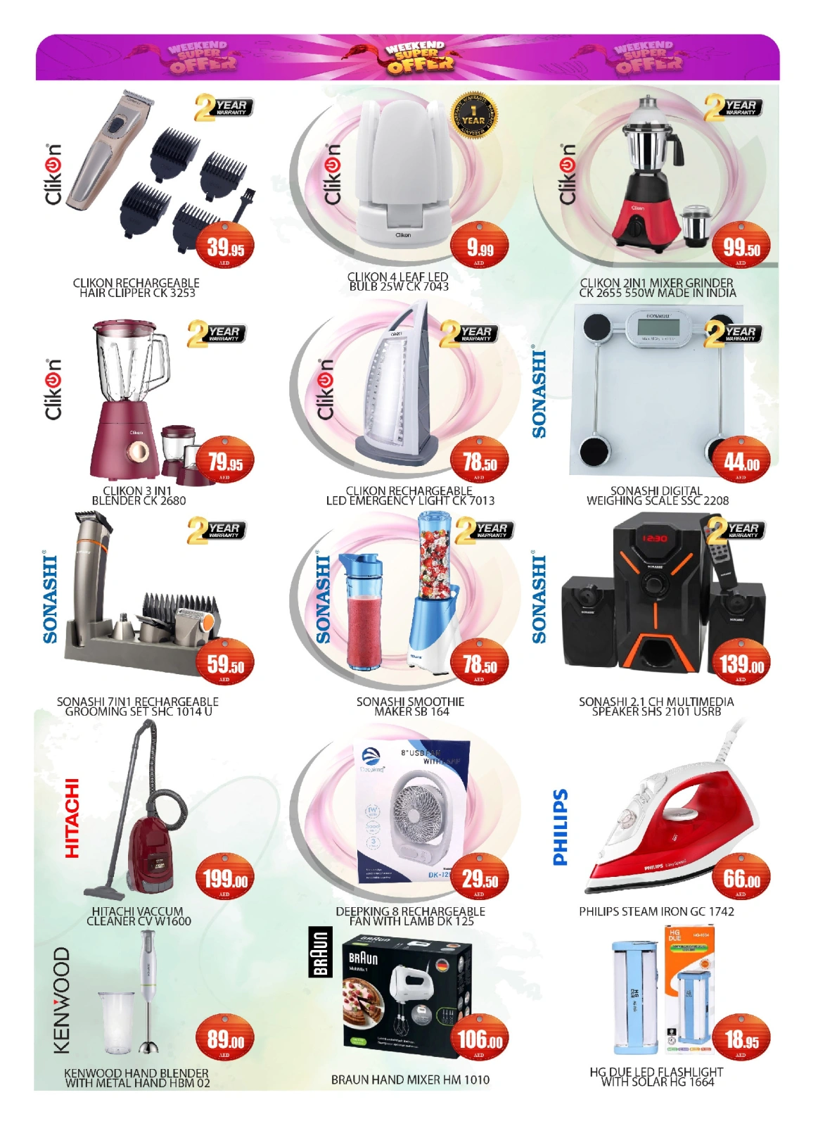 Page 13 in Super Deals at Saqer Al Madina UAE
