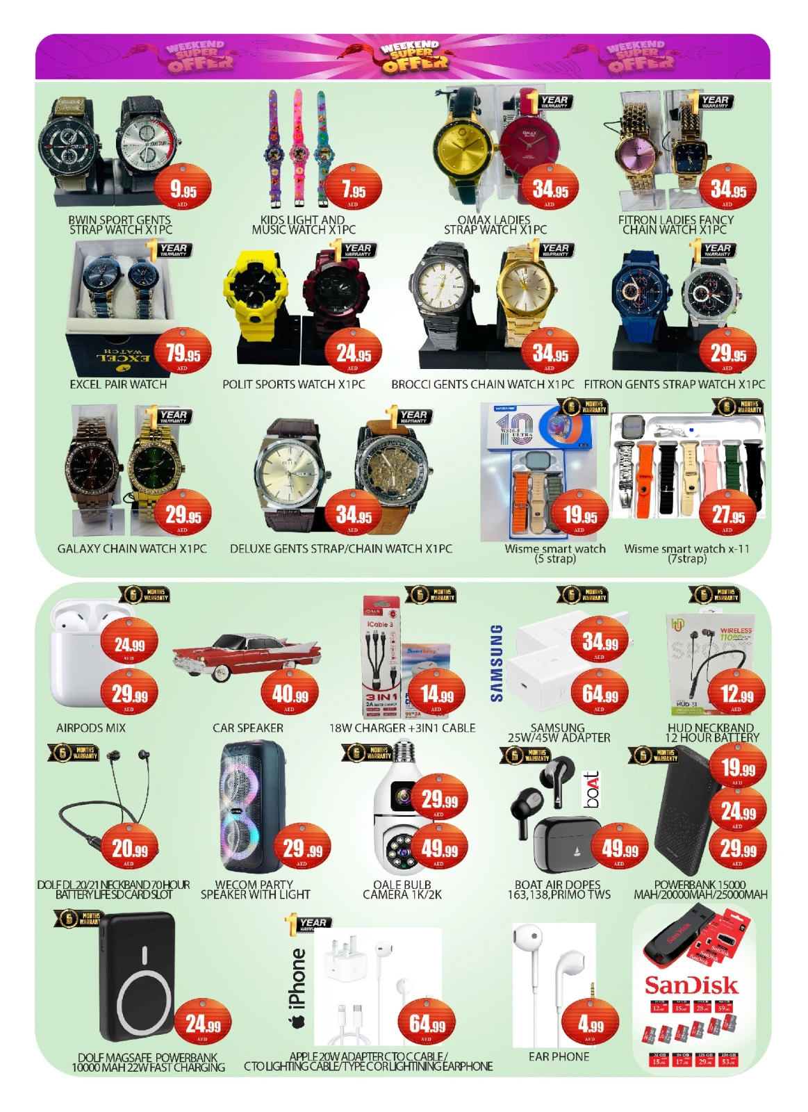 Page 16 in Super Deals at Saqer Al Madina UAE