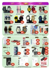 Page 16 in Super Deals at Saqer Al Madina UAE