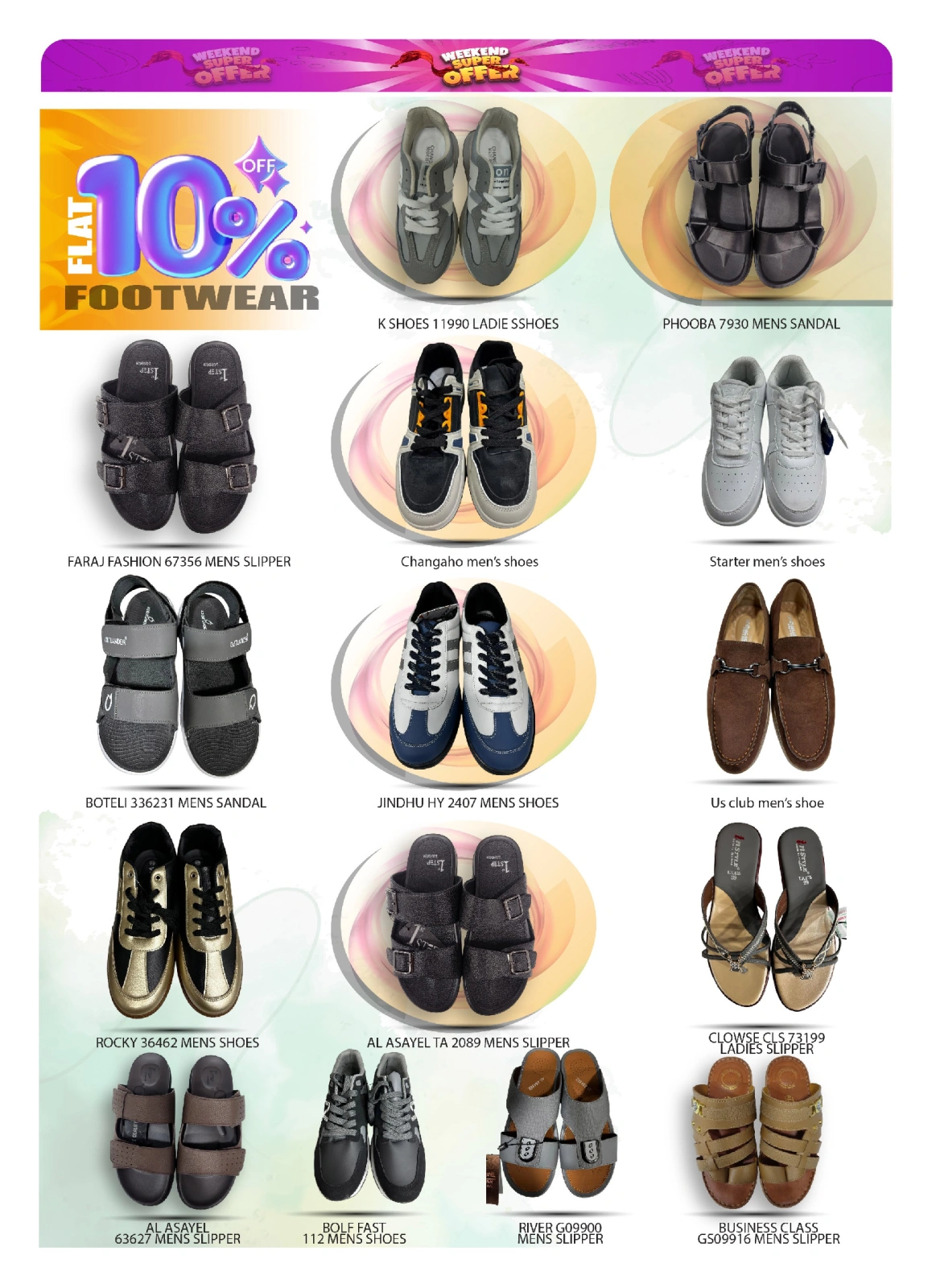 Page 17 in Super Deals at Saqer Al Madina UAE