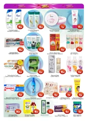 Page 9 in Super Deals at Saqer Al Madina UAE