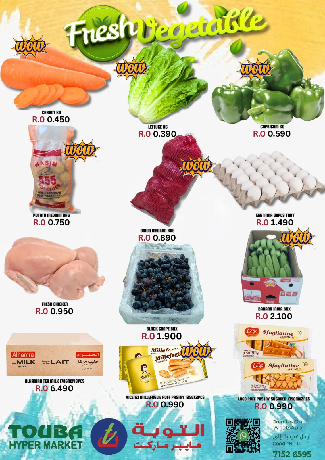 Page 2 dans Offres week-end chez Hypermarché Touba Oman