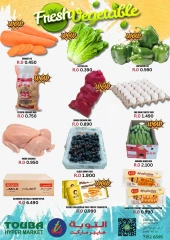 Page 2 dans Offres week-end chez Hypermarché Touba Oman