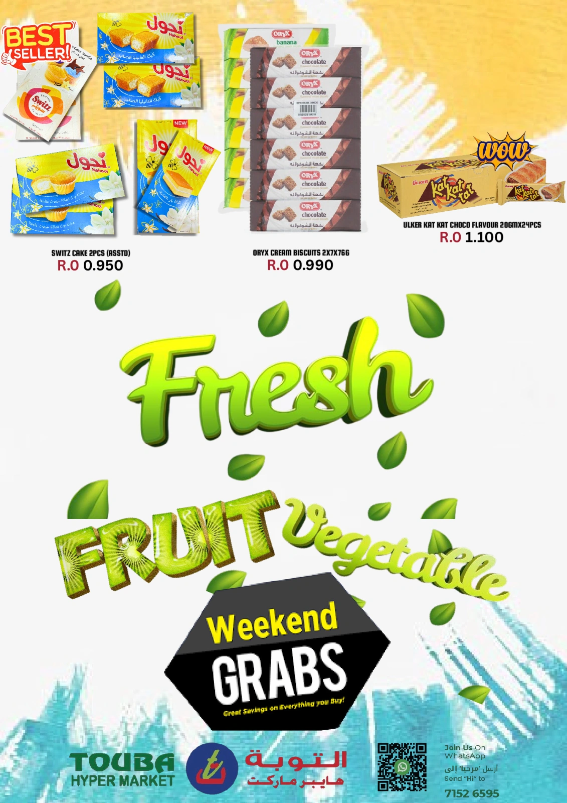 Page 3 dans Offres week-end chez Hypermarché Touba Oman