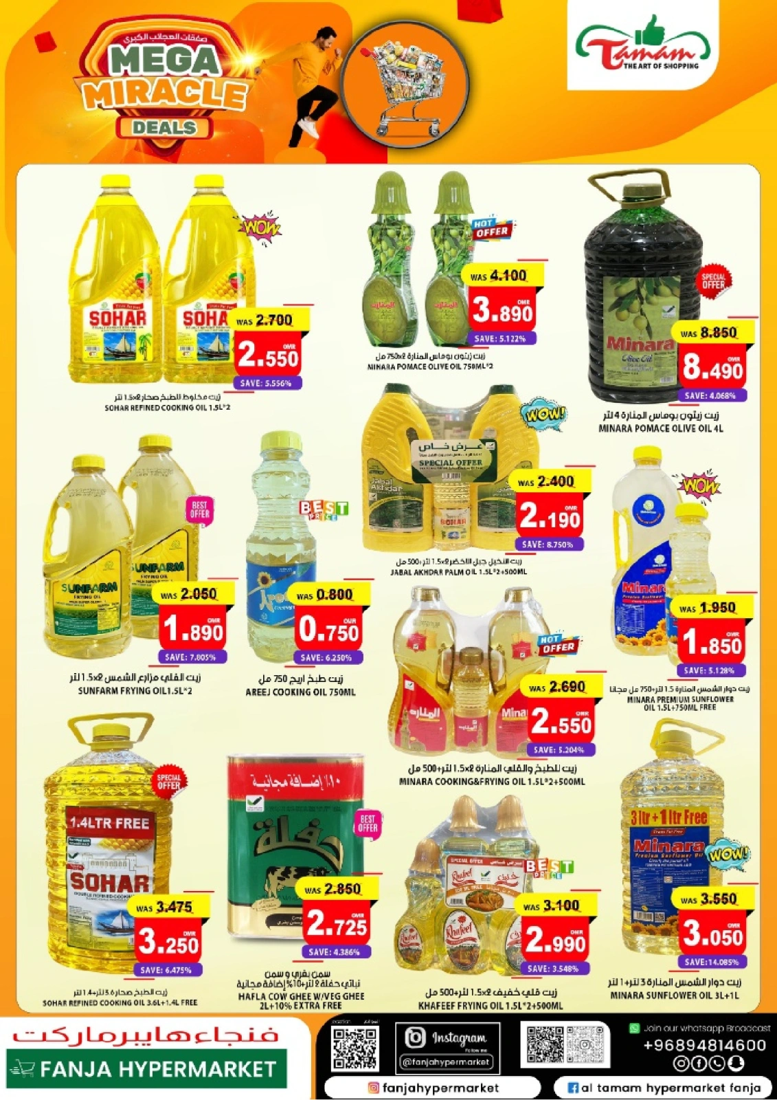 Page 2 dans Offres Big Wonder chez Hypermarché Fanja Oman