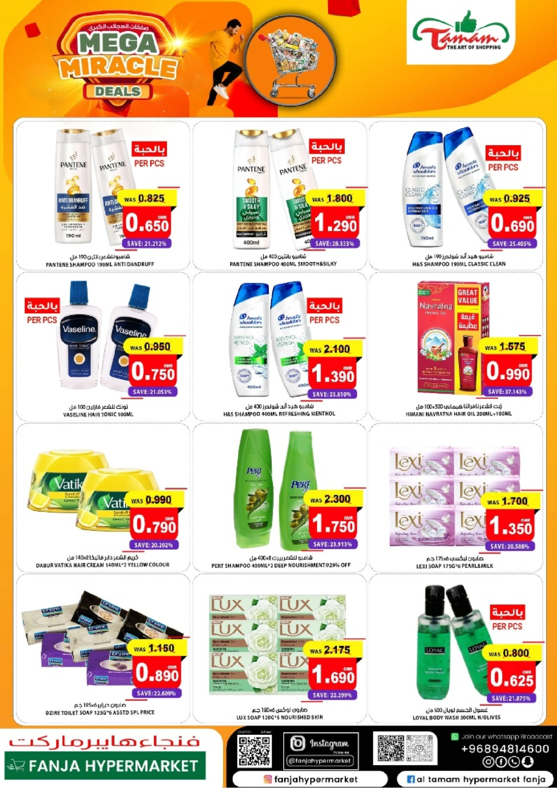 Page 11 dans Offres Big Wonder chez Hypermarché Fanja Oman