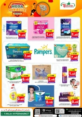 Page 13 dans Offres Big Wonder chez Hypermarché Fanja Oman