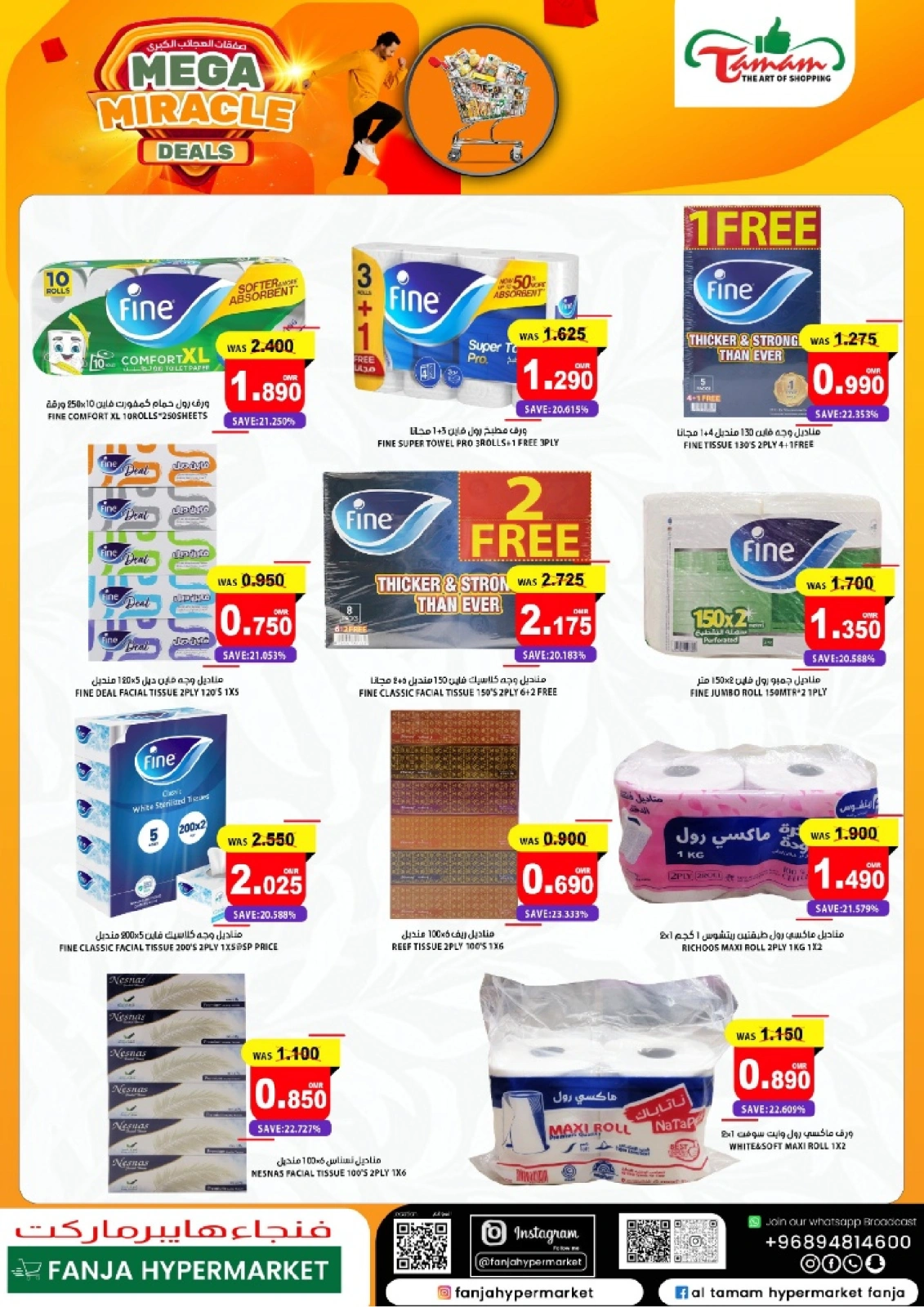 Page 14 dans Offres Big Wonder chez Hypermarché Fanja Oman