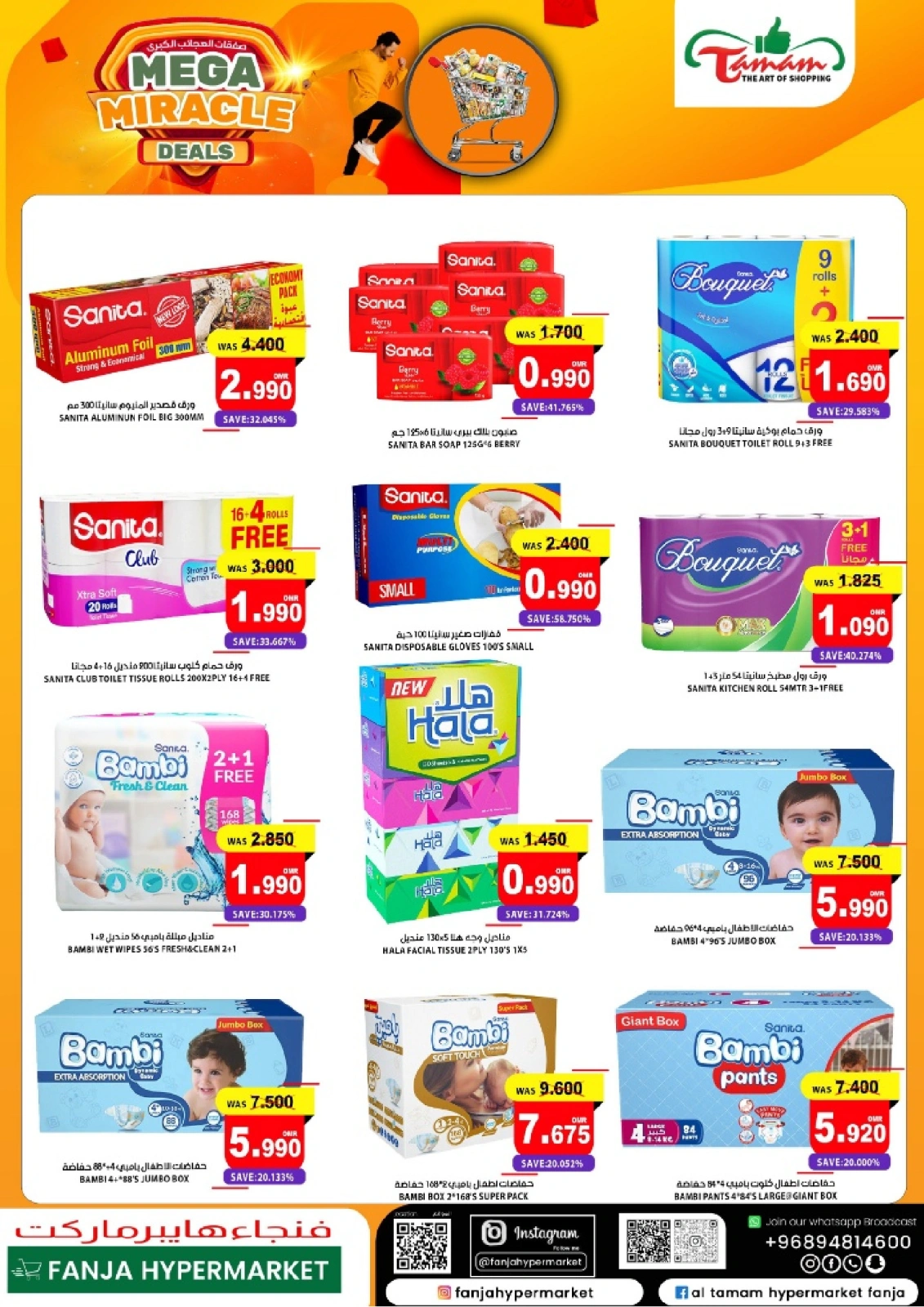 Page 15 dans Offres Big Wonder chez Hypermarché Fanja Oman