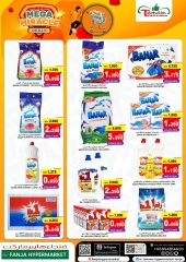 Page 16 dans Offres Big Wonder chez Hypermarché Fanja Oman